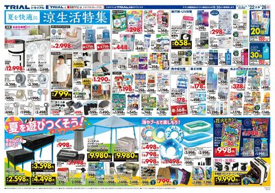 諫早店_裏
