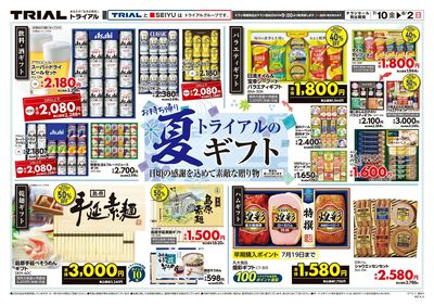 旭川店_表