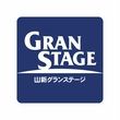 山新グランステージ