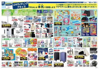 宇部店_裏