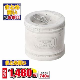 アンティークウェイト