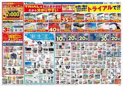 柳川西蒲池店_裏