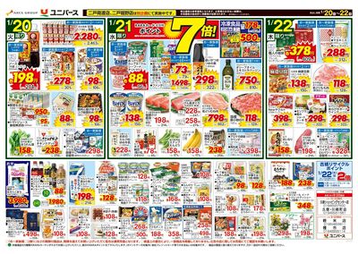 冬のカレー&シチュー特集