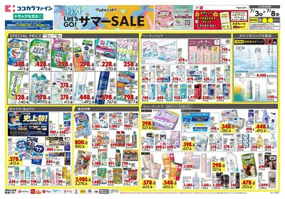 0703CF中四4オモテ