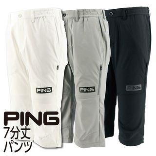 7分丈パンツ