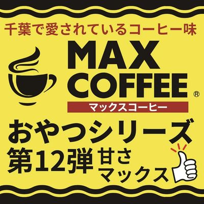 5月やます本店おすすめ!!
