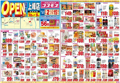260502_上峰店-表