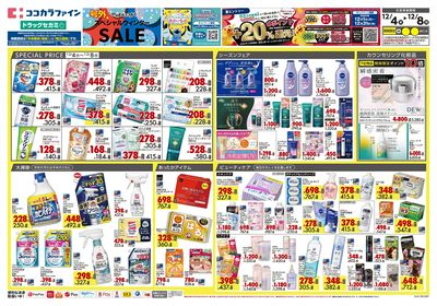 1204CF中四1オモテ