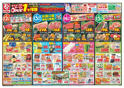 6/12号