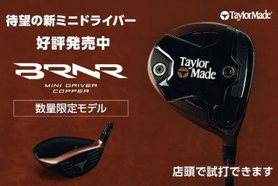 最終値下げ2024 甲高く BRNR Mini Driver Copper 11.5°