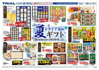 滝沢店_表