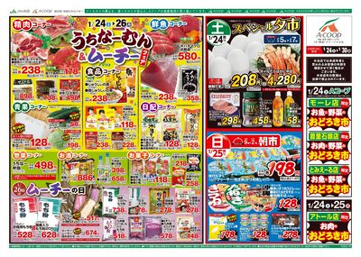 26AC0124-0130本島B4表