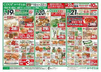 丼まつり オモテ