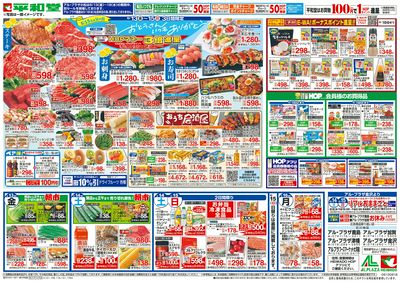6/13(金)~おとうさんいつもありがとう