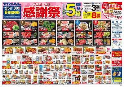 雲南店_表