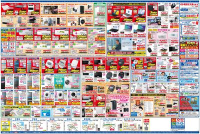 新製品が安いケーズデンキ_うら