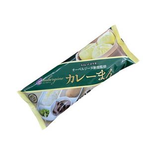 オーベルジーヌ新宿監修 カレーまん
