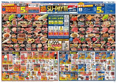 小林店_表