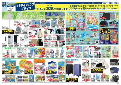 叶店_裏