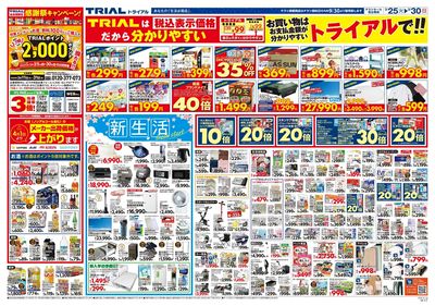 琴浦店_裏