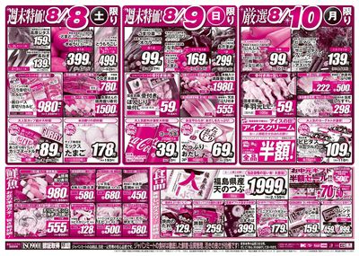 第1弾 BBQフェス&お盆!