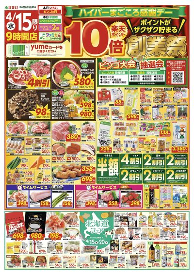 4/15号 表面