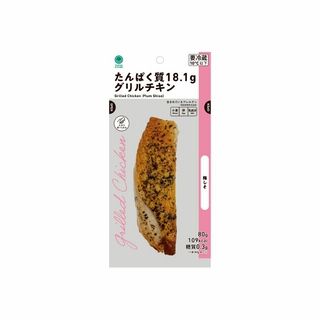 たんぱく質18.1gグリルチキン 梅しそ