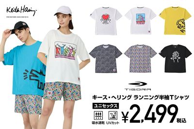 【TIGORA キース・へリング ランニング半袖Tシャツ】