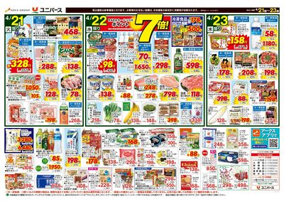 中華&韓国menu