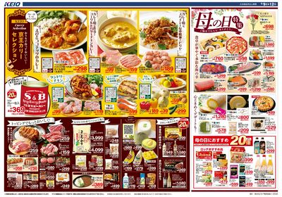 【5/9-12】 表