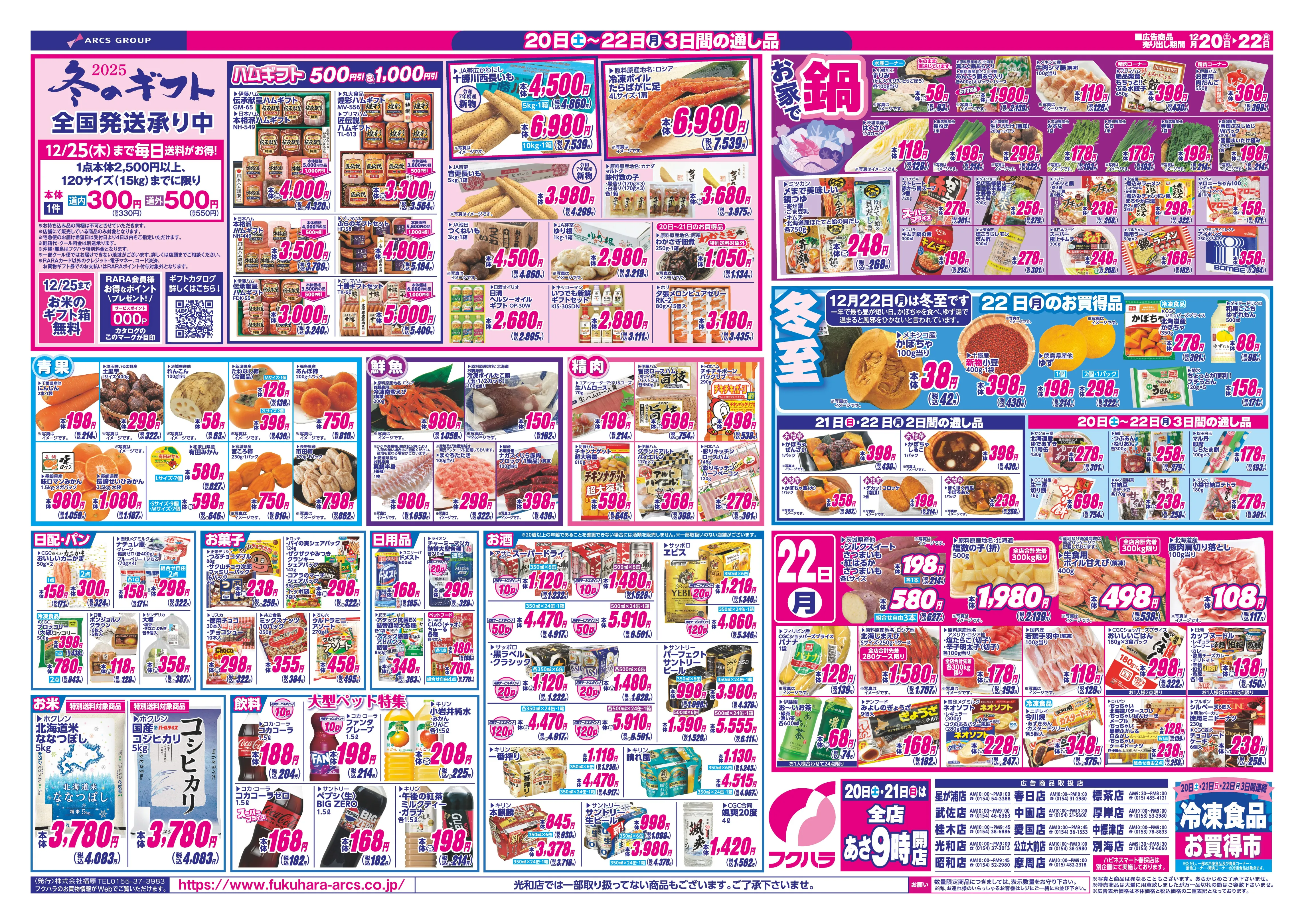 プリパラ 特別価格 まとめ売り プリパラ10周年記念 帰ってきた大プリパラ展