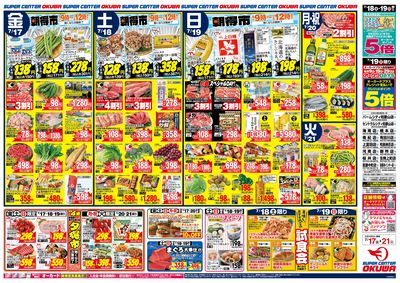 0717F_26S41kinki