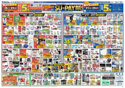 嬉野店_裏