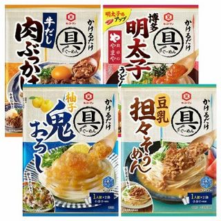 具麺(牛だし肉ぶっかけ/博多明太子うどん/柚子鬼おろし/豆乳担々そうめん)