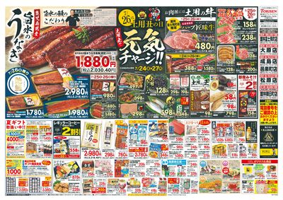 7/24号
