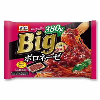 Bigボロネーゼ(380g)