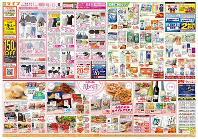ママのためのごちそう5月10日は母の日