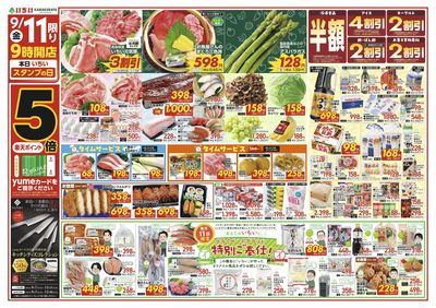 9/11号 表面