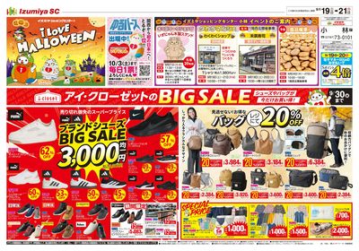 小林店オモテ