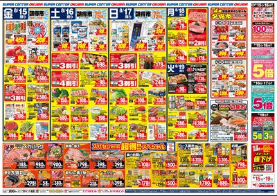 0815B_25S58kinki