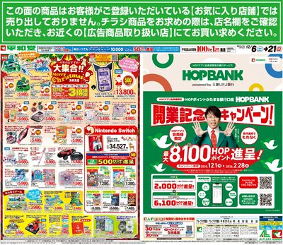 12/6(土)~今年のおすすめ大集合