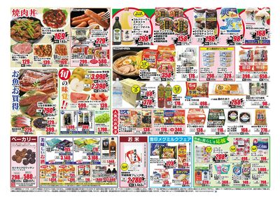 0818号-茨城裏