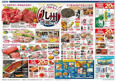 【6/10-12】 表