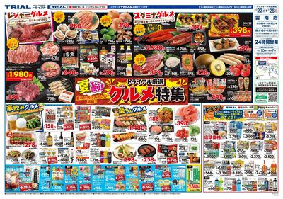 雲南店_表