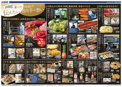 【6/14-17】 表