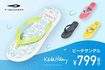 【TIGORA 「キースへリング」デザイン ビーチサンダル】