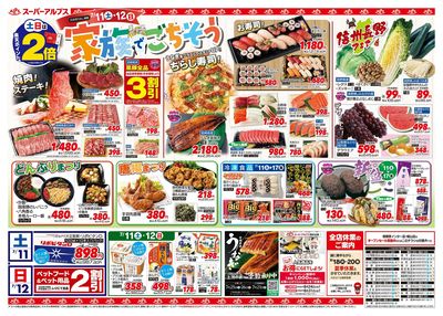 【7/11-17】 表