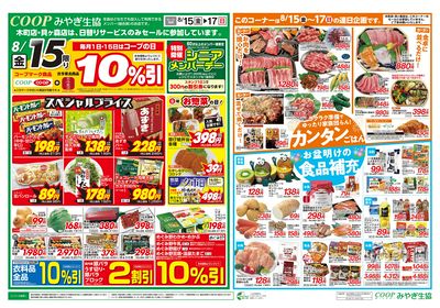 冷蔵庫満タン オモテ