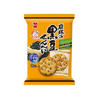 岩塚の黒豆せんべい 9枚