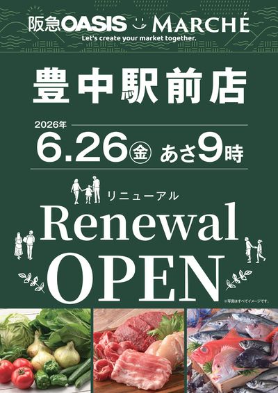 6月26日(金)豊中駅前店リニューアルオープンのお知らせ